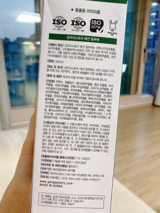 해롱이님이 올린 리뷰 사진 4