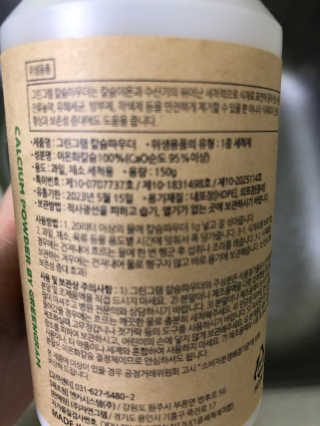 스칼렛86님이 올린 리뷰 사진 3