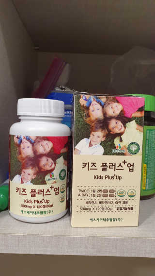 비타맘 키즈플러스업 성장기 어린이 멀티비타민미네랄 120정 — 4점을 준 리뷰어가 2020년 7월 올린 사용 사진