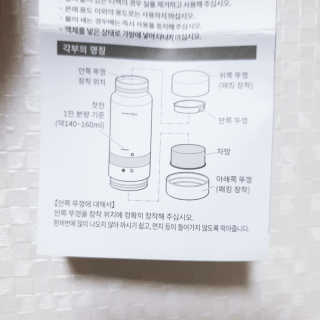 이째님이 올린 리뷰 사진 3