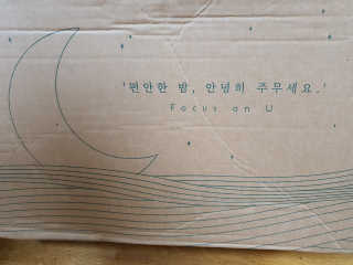 포유 메모리폼 경추베개 자모니베개 — 5점을 준 리뷰어가 2020년 9월 올린 사용 사진