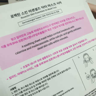 Rooloo님이 올린 리뷰 사진 2