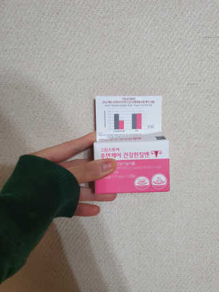 해달2님이 올린 리뷰 사진 1