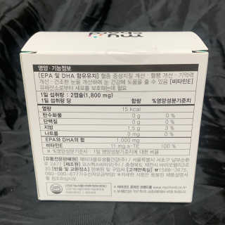 JW중외제약 마이코드 알티지 오메가3 1000 mg — 5점을 준 리뷰어가 2020년 8월 올린 사용 사진