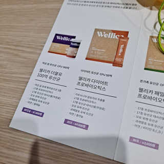 웰리카 패밀리 프로바이오틱스 — 5점을 준 리뷰어가 2020년 12월 올린 사용 사진
