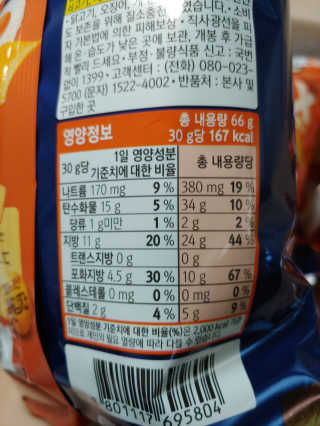 유영경님이 올린 리뷰 사진 2