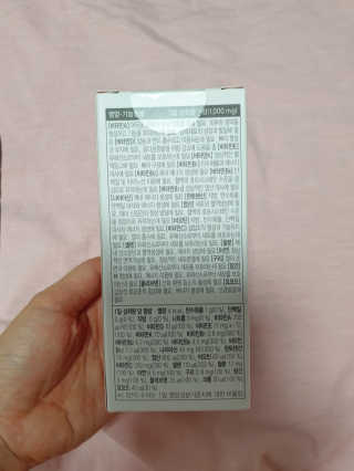 JW중외제약 마이코드 멀티비타민미네랄 포 우먼 — 5점을 준 리뷰어가 2020년 7월 올린 사용 사진