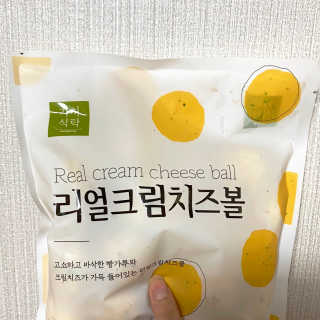 가치식탁 리얼치즈스틱, 리얼크림치즈볼 — 4점을 준 리뷰어가 2020년 8월 올린 사용 사진