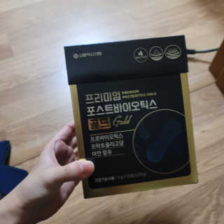서울약사신협_프리미엄포스트바이오틱스골드_5g x 50포 — 5점을 준 리뷰어가 2020년 11월 올린 사용 사진