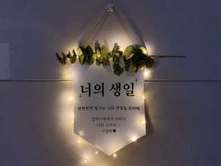 아름다움님이 올린 리뷰 사진 3