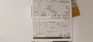 JW중외제약 마이코드 밀크씨슬 비타민B — 5점을 준 리뷰어가 2020년 10월 올린 사용 사진
