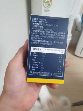 조은약초 꿀잠큐어 제주 감태추출물 감태정 600mg — 3점을 준 리뷰어가 2020년 5월 올린 사용 사진