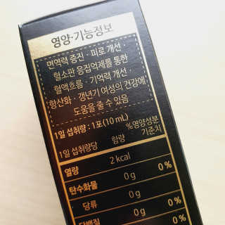 헬스업_천명진프리미엄홍삼스틱_10ml x 30포 — 5점을 준 리뷰어가 2020년 11월 올린 사용 사진