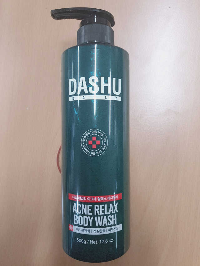 다슈 데일리 아크네 릴렉스 바디워시 500ml 리뷰 사진