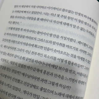 루야야아❤️님이 올린 리뷰 사진 2
