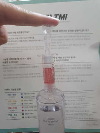 꼬미아리님이 올린 리뷰 사진 2