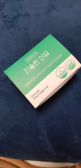 반드시된다님이 올린 리뷰 사진 1