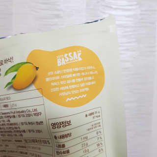 BASSAK 바삭 프리즈 크리스피 3종 — 5점을 준 리뷰어가 2020년 11월 올린 사용 사진