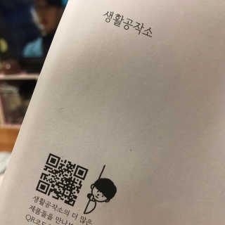 슬기로운공팔생활님이 올린 리뷰 사진 4