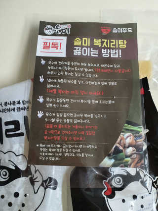 토르맘님이 올린 리뷰 사진 2