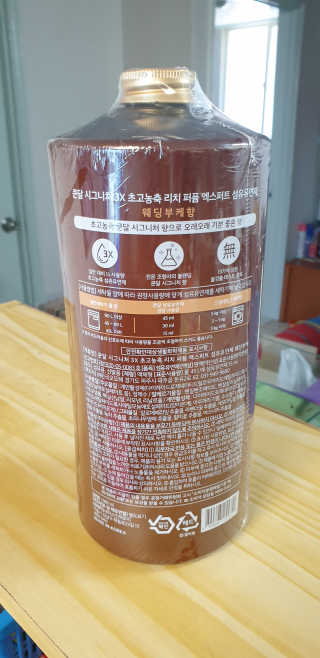 쿤달 시그니처 3배 초고농축 섬유유연제 1580ml — 5점을 준 리뷰어가 2020년 10월 올린 사용 사진