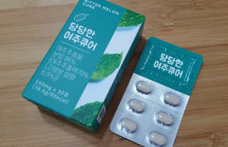 조은약초 국산 당당한 여주큐어 550mg x 30정 x 1박스 — 5점을 준 리뷰어가 2020년 8월 올린 사용 사진