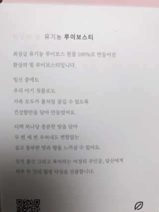 삐리삐리릿님이 올린 리뷰 사진 4