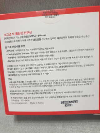 미실님이 올린 리뷰 사진 3
