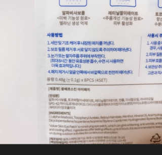 꾸리꼬로미님이 올린 리뷰 사진 1