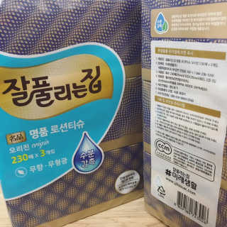 잘풀리는집 부드러운 모이스처 보습 미용 티슈 230매 — 5점을 준 리뷰어가 2020년 9월 올린 사용 사진