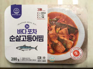 엠케이님이 올린 리뷰 사진 1