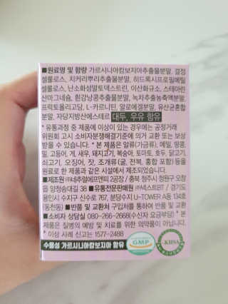아미쮸님이 올린 리뷰 사진 1
