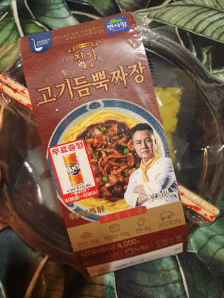 흐큑흐큑님이 올린 리뷰 사진 2