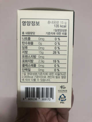 하얀님이 올린 리뷰 사진 2
