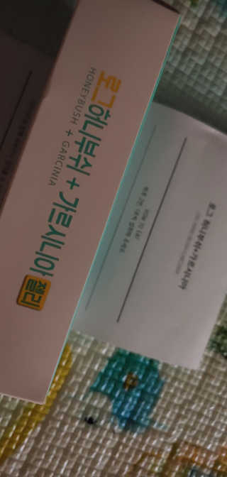 현실남매맘님이 올린 리뷰 사진 2