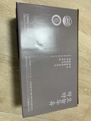 농사지음 약콩과 작두콩으로 만든 오늘두유 작약 이벤트 — 5점을 준 리뷰어가 2020년 10월 올린 사용 사진