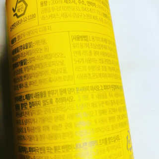 레나스 프리미엄 아로마 디퓨저 200ml  [1SET] — 4점을 준 리뷰어가 2020년 7월 올린 사용 사진