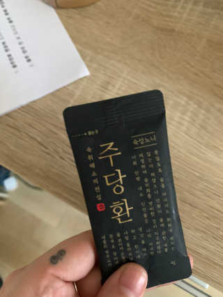 호롤로님이 올린 리뷰 사진 3