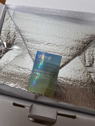 [설랩] 클렌징워터 세안수 500ml x 6팩 — 4점을 준 리뷰어가 2020년 8월 올린 사용 사진