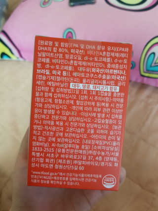 유지영님이 올린 리뷰 사진 2