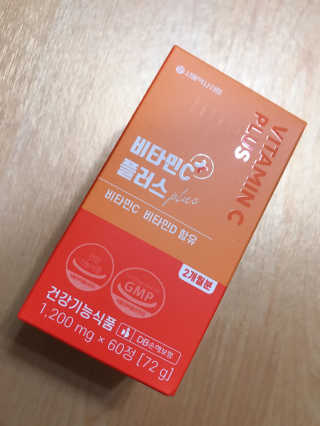 서울약사신협_비타민C플러스_1,200mg x 60정 — 5점을 준 리뷰어가 2020년 11월 올린 사용 사진