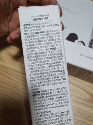 둥이맘님이 올린 리뷰 사진 2