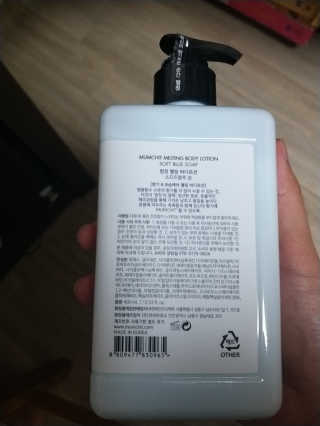 멈칫 멜팅 바디로션,  약산성 바디워시 택 1 — 5점을 준 리뷰어가 2020년 7월 올린 사용 사진