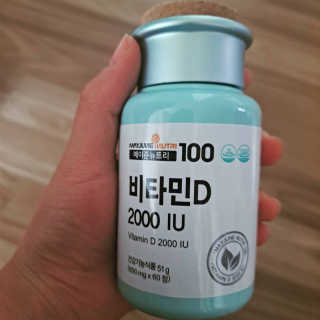 메이준뉴트리100 비타민D 2000IU — 5점을 준 리뷰어가 2020년 11월 올린 사용 사진