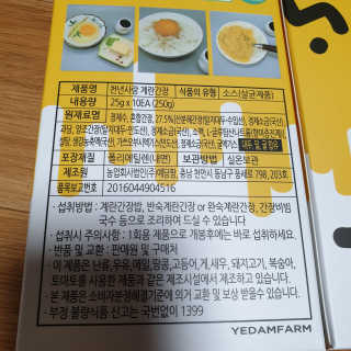 다다름님이 올린 리뷰 사진 3