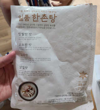 희야님이 올린 리뷰 사진 1