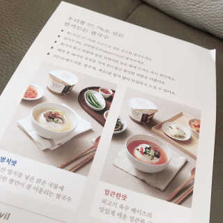 [네이처빌] 우리쌀로 만든 글루텐프리 컵쌀국수 — 5점을 준 리뷰어가 2020년 10월 올린 사용 사진