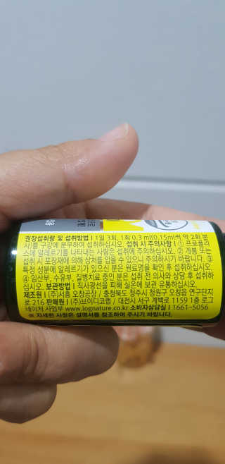 바둑알님이 올린 리뷰 사진 3