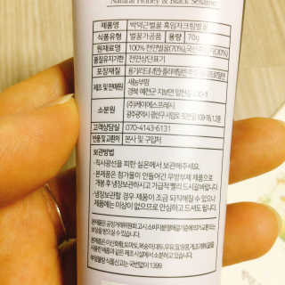 냐냐님이 올린 리뷰 사진 2