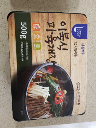 고옴이님이 올린 리뷰 사진 3